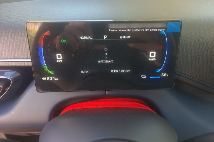 Used BYD Seagull 2025 Intelligent Driving Version 305 km Dynamic Edition
