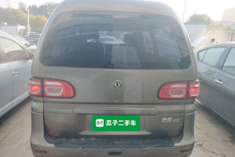 Used FORTHING Lingzhi 2020 M5L 1.6L Utility Model