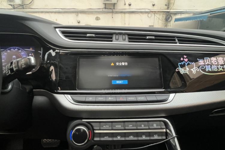 Used Dongfeng Aeolus AX7 2019 1.6T Automatic AI Pioneer Model China V Standard