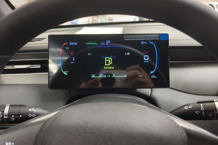 Used BYD Qin PLUS 2025 DM-i Smart Drive 55KM Leading Model
