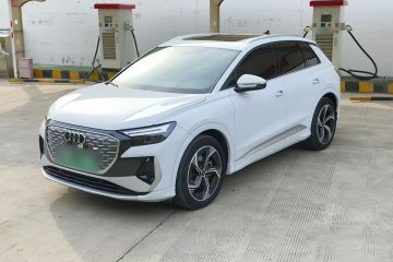 Used Audi Q4 e-tron 2023 40 e-tron Boundary Edition