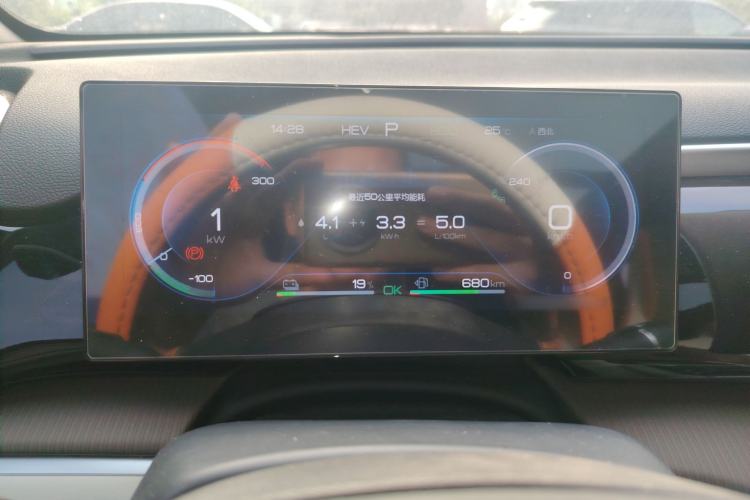 Used BYD Song Pro New Energy 2022 DM-i 110km Flagship Pro Model
