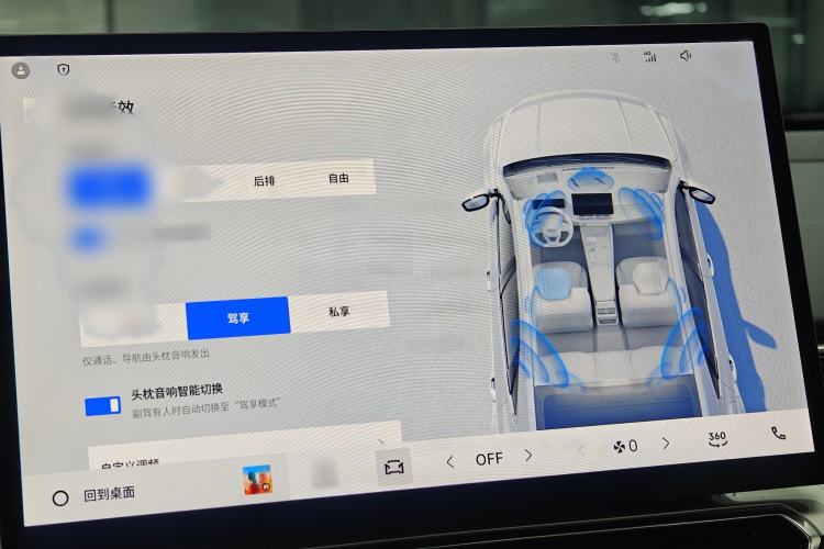 Used Geely Auto Preface 2025 Dongfang Yao 2.0TD Moonlight Edition