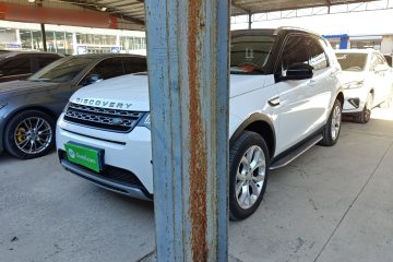 Used Land Rover Discovery Sport 2018 240 PS HSE Version