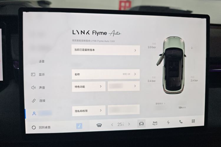 Used Lynk & Co 08 EM-P 2023 220km All-Wheel-Drive Performance Halo
