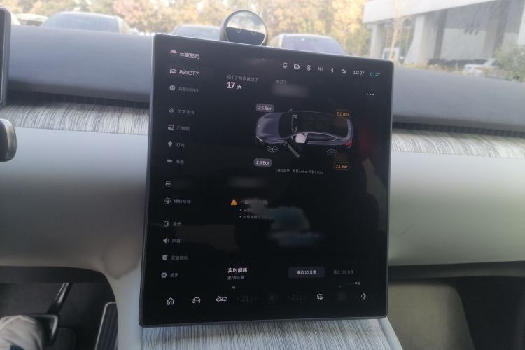 Used Nio ET7 2023 75 kWh
