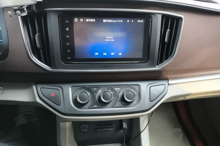 Used FORTHING Lingzhi 2020 M5L 1.6L Luxury 7-Seater