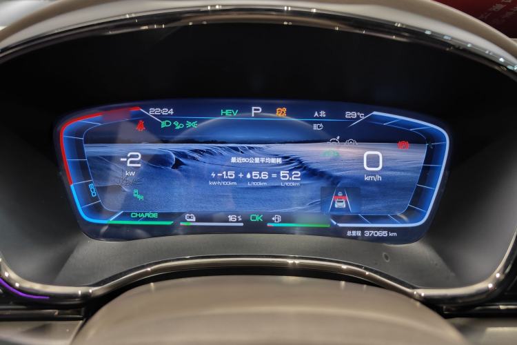 Used BYD Han 2023 DM-i Champion Edition 121KM Prestige Model
