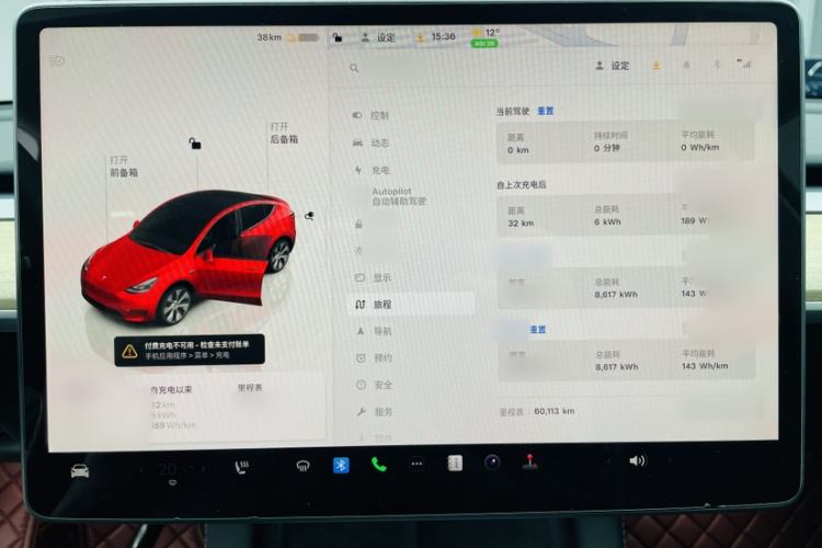 Used Tesla Model Y 2022 Rear-Wheel-Drive Version
