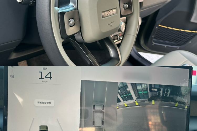 Used  V23 2025 501 Four-Wheel Drive Intelligent Driving Version