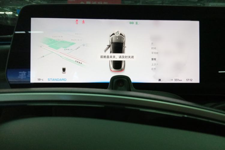 Used XPeng P7 2020 670E
