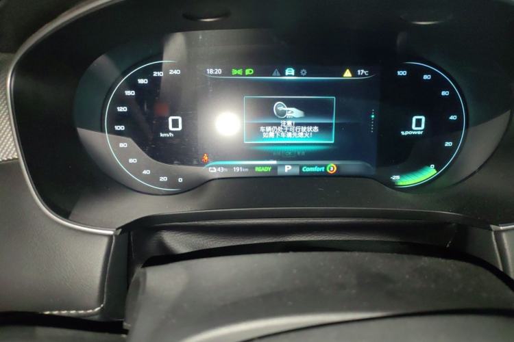 Used  ER6 2021 New Dynamic Edition 520km Smart Leading Version
