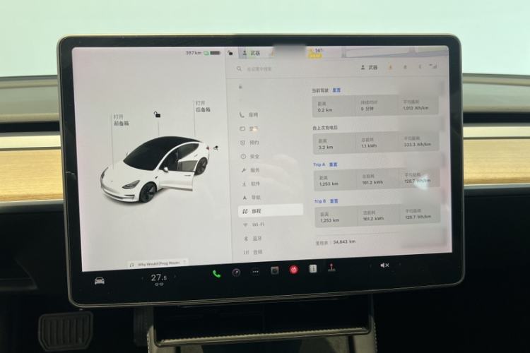 Used Tesla Model 3 2021 Standard Range Rear-Drive Upgraded Version
