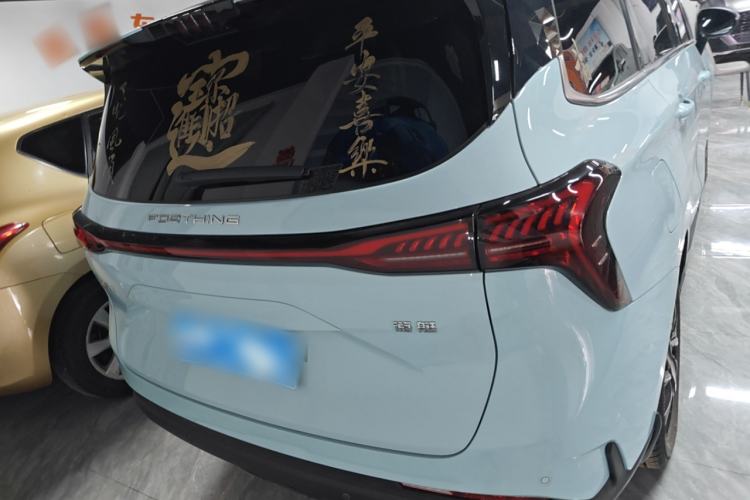 Used FORTHING Yacht 2022 1.5T DCT Chasing-the-Waves Edition
