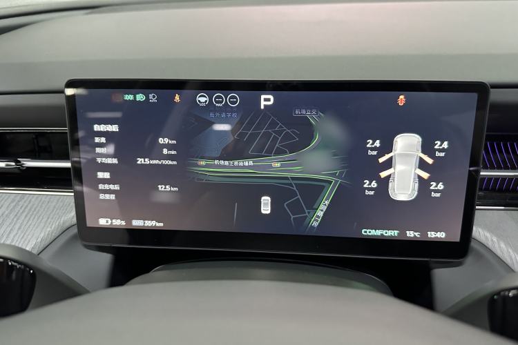 Used XPeng G6 2025 625 Long-Range Max Flagship Edition