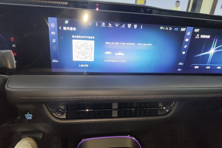 Used Ford Mondeo 2022 Facelift EcoBoost 245 ST-Line
