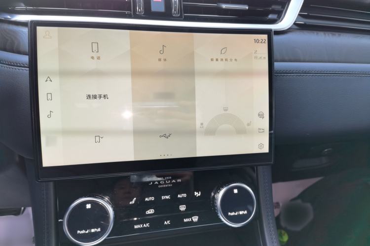 Used Jaguar F-PACE 2022 P250 HSE
