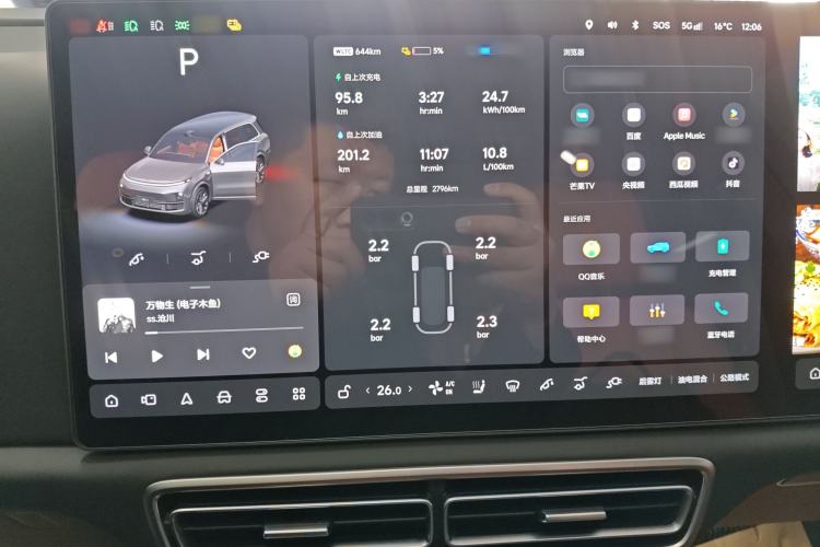 Used Li Auto L9 2024 Ultra Model
