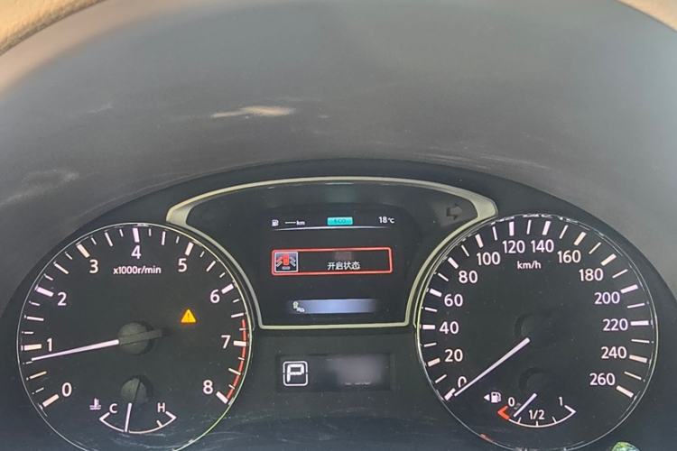 Used Nissan Teana 2016 2.0L XL-Upper Smart Edition