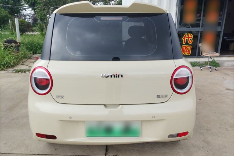 Used  Lumin 2022 210km Sweet Edition
