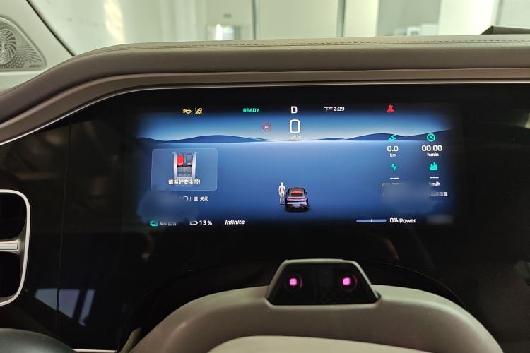 Used  R7 2022 Flagship Advanced Edition
