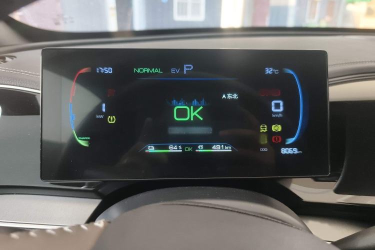 Used BYD Qin PLUS 2024 HONOR Edition DM-i 120KM Beyond Model
