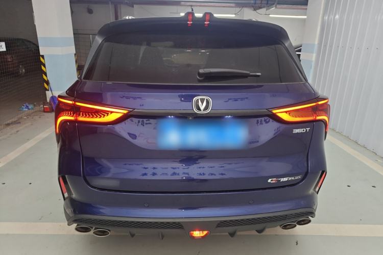 Used Changan CS75 PLUS 2020 2.0T Automatic Flagship Edition
