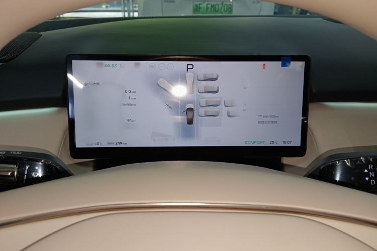 Used XPeng P7+ 2024 Long-Range Max
