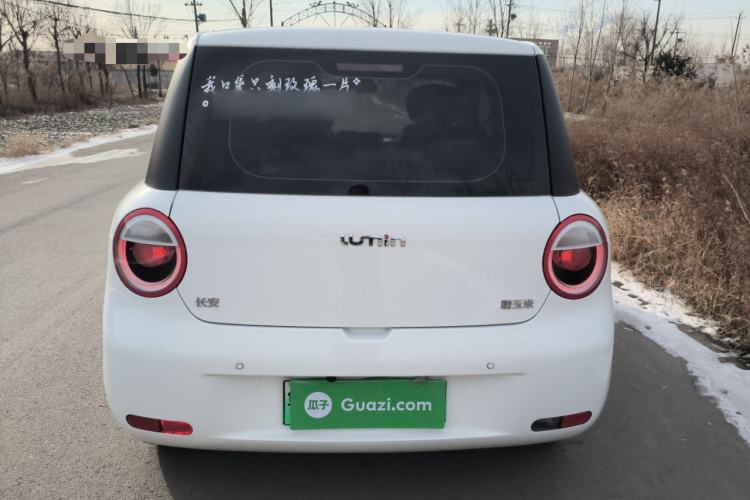 Used  Lumin 2022 155 km – Refreshingly Sweet Edition
