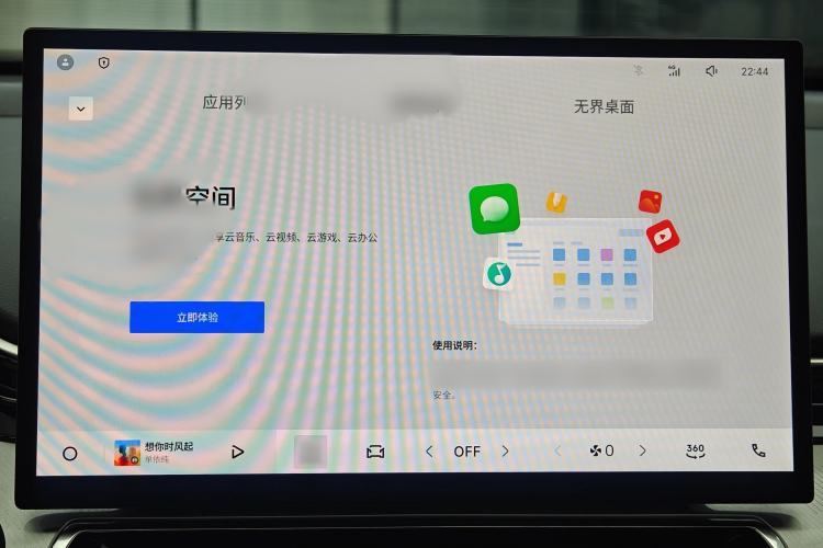 Used Geely Auto Preface 2025 Dongfang Yao 2.0TD Moonlight Edition