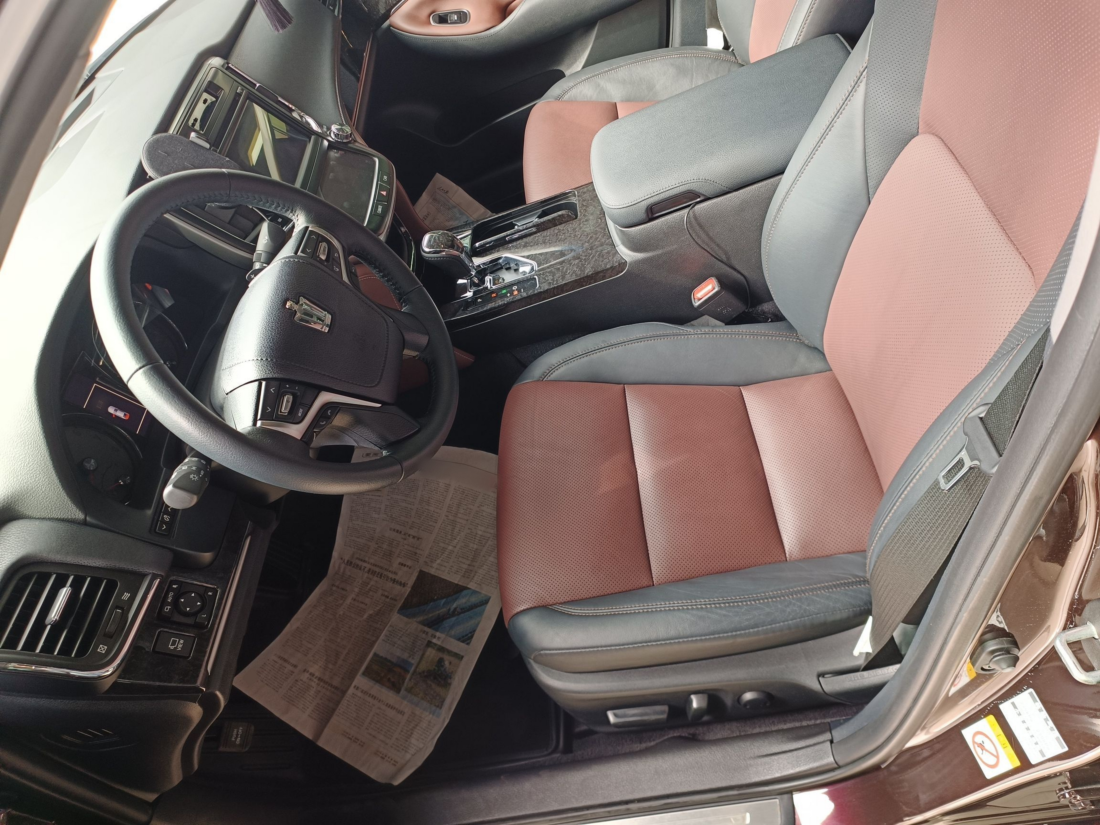 المقاعد الأمامية داخل السيارة