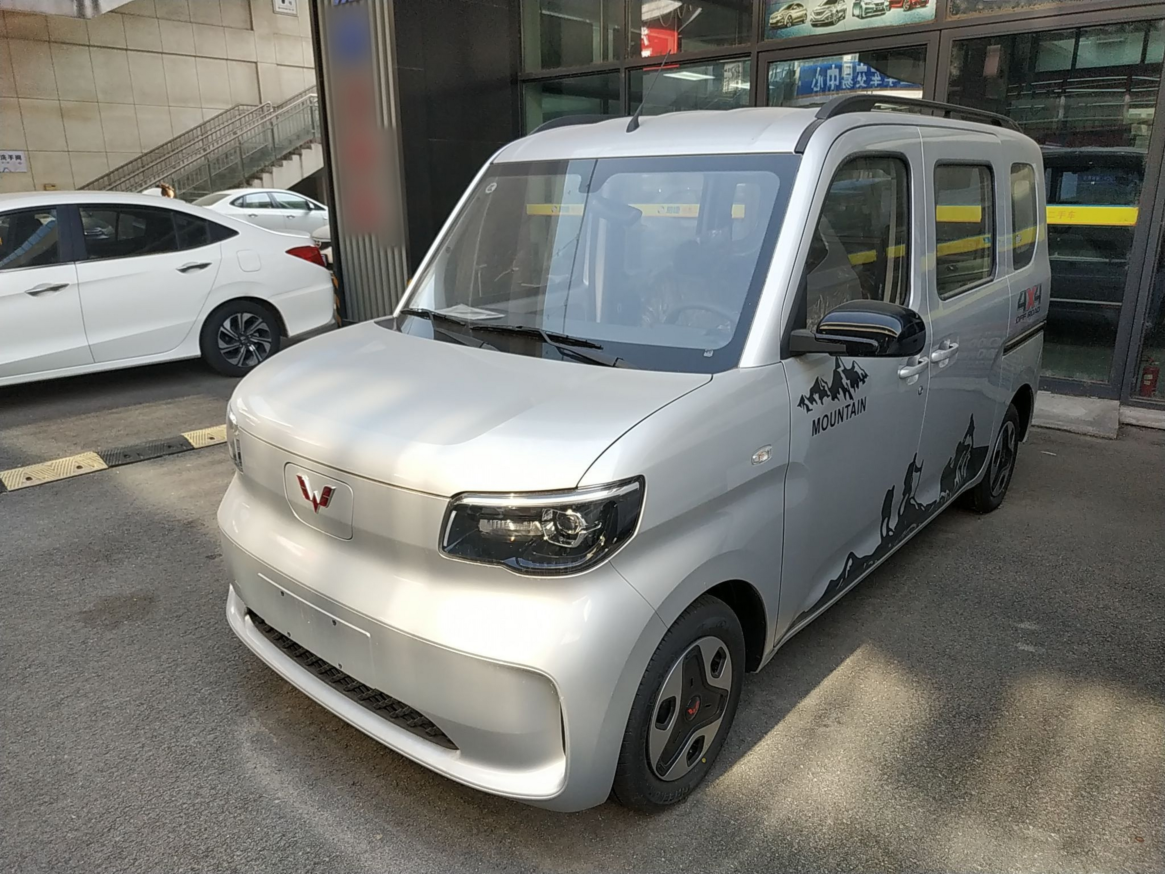 تحت مقدمة السيارة