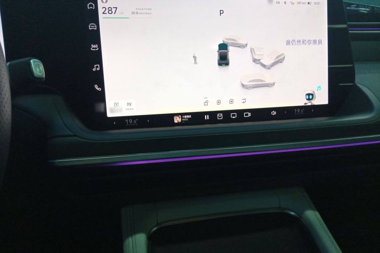 Used XPeng P7 2023 P7i 702 Pro
