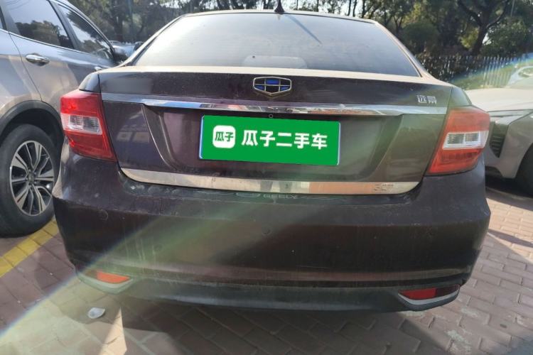 Used Geely Auto Vision 2016 1.5L Automatic Happiness Edition