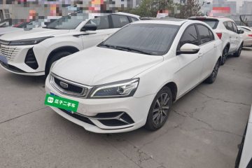 Used Geely Auto Emgrand 2019 Leading Edition 1.5L CVT Upward Asian Games Edition China VI