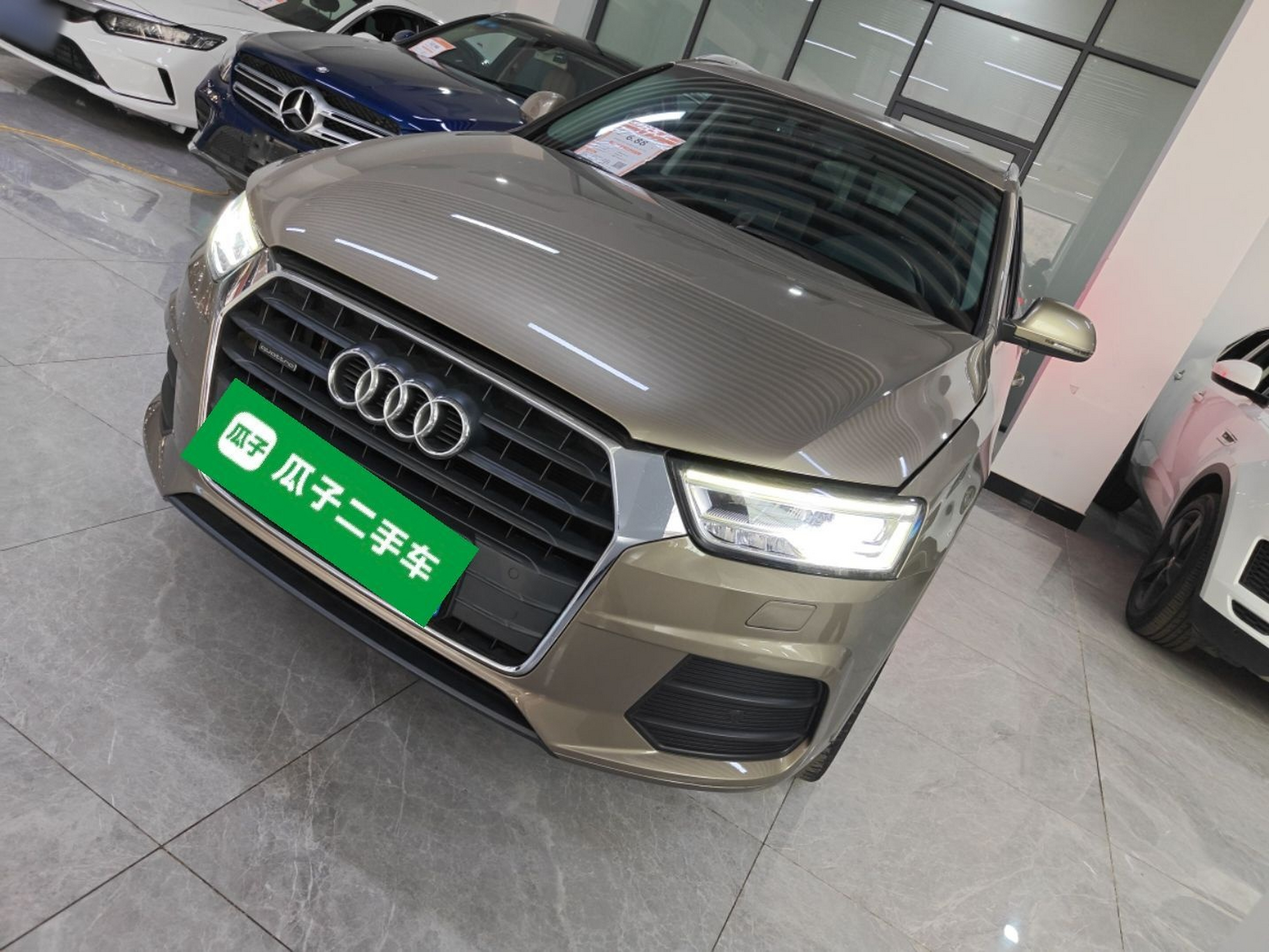 تحت مقدمة السيارة