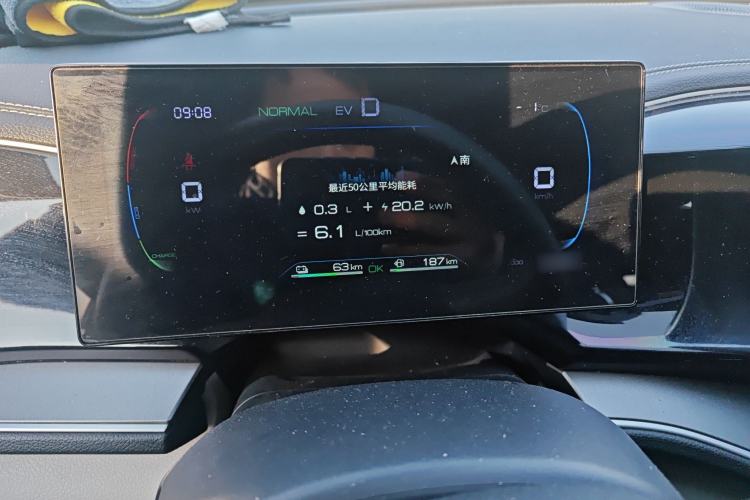 Used BYD Qin PLUS 2023 Champion Edition DM-i 120KM Leading Model