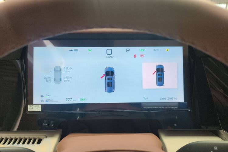 Used BYD Xia 2025 DM-i 1.5T 180km Beyond Edition
