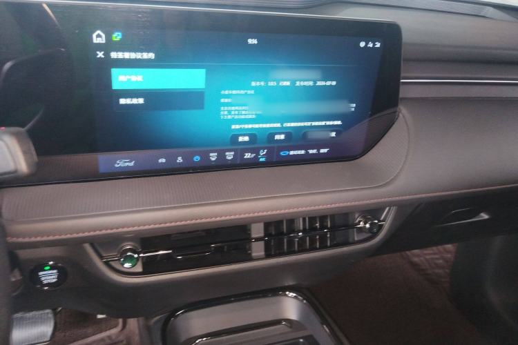 Used Ford Mondeo 2023 EcoBoost 180 Comfort Model
