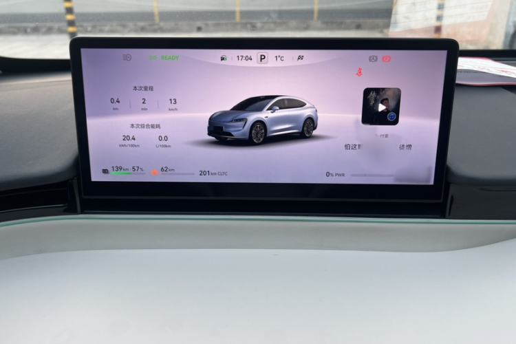 Used Hima Luxeed R7 2025 Range-Extended Version 251 km Max