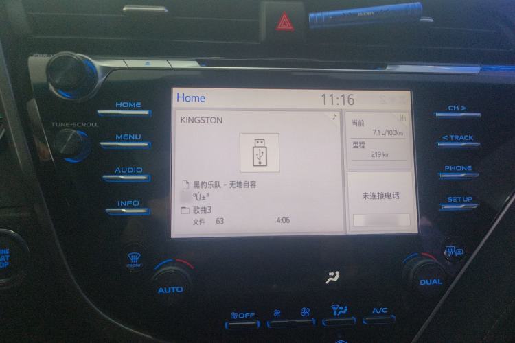 Used Toyota Camry 2018 2.5G Luxury Edition
