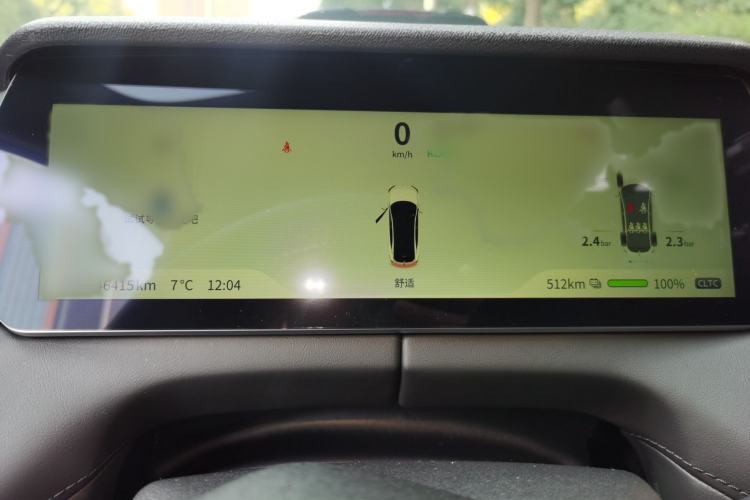 Used  SL03 2025 Pure Electric Classic Edition