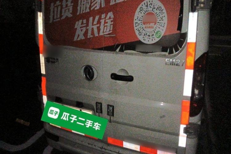 Used Dongfeng Yufeng EM27 2024 EM27 EVE Energy 41.86 kWh