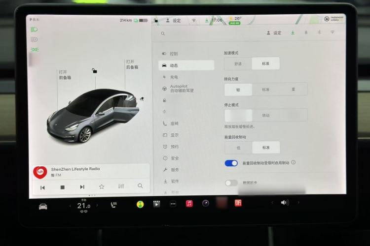 Used Tesla Model 3 2019 Long-Range All-Wheel-Drive Version
