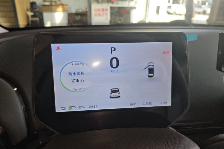 Used  3 2024 Beloved Edition 330km Air+