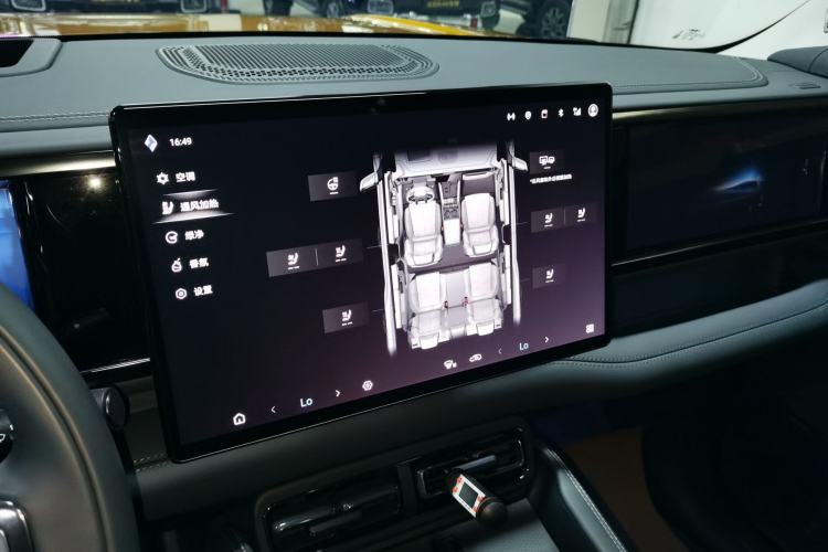 Used  Leopard 5 2023 Flagship Edition
