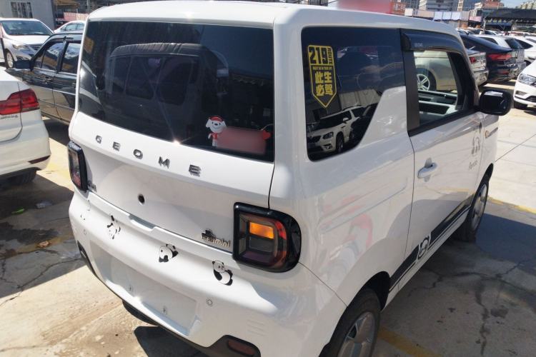 Used  Panda 2023 Panda Mini 200km Endurance Bear
