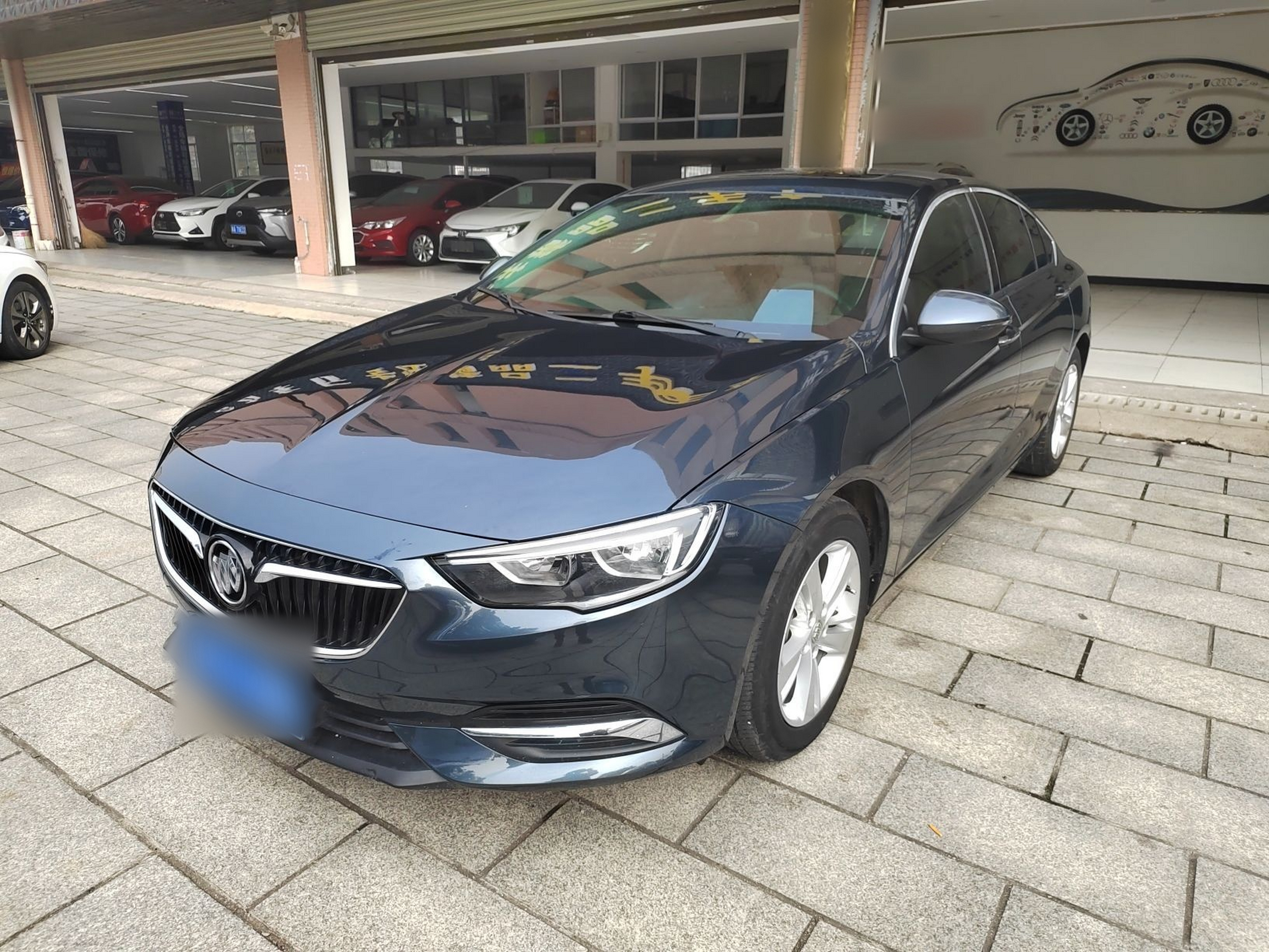 تحت مقدمة السيارة