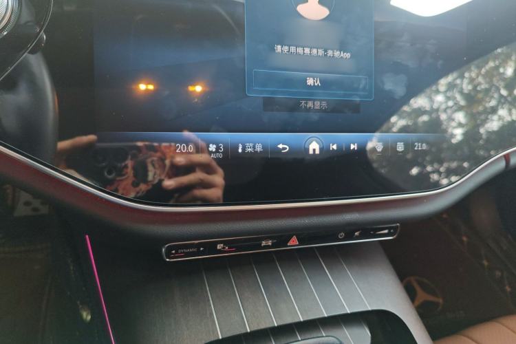 Used Mercedes-Benz E-Class 2024 Facelift E 300 L Luxury Edition
