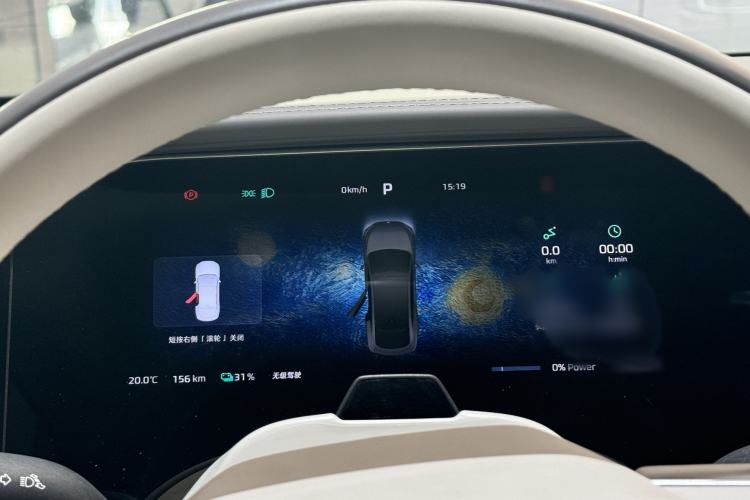 Used  F7 2023 Long-Range Pro Edition